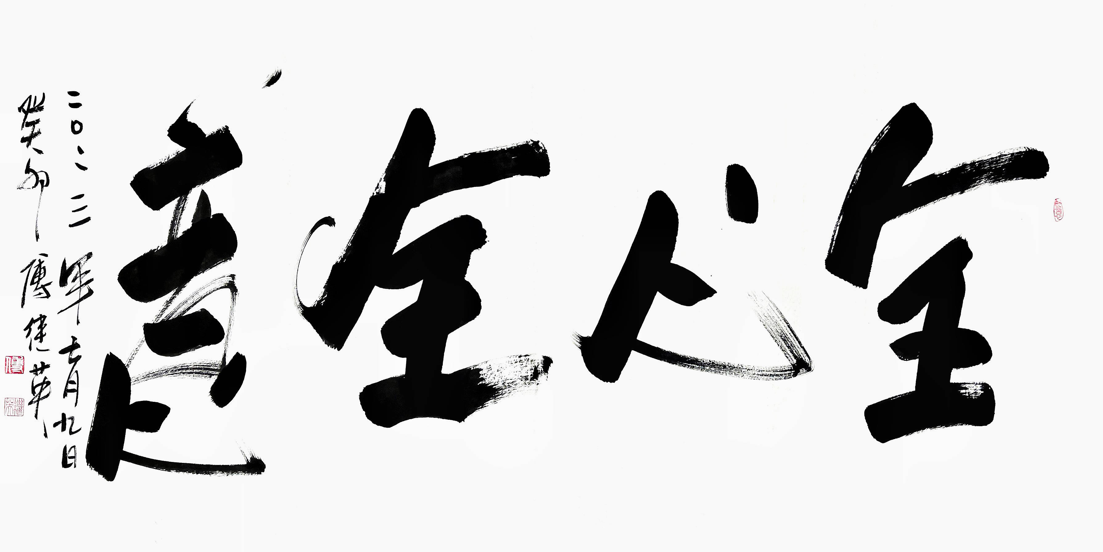 用全心全意怎么造句,用全心全意怎么造句二年级