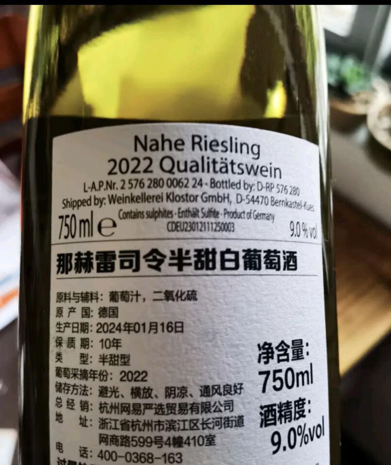 2025年10月29日 第12页