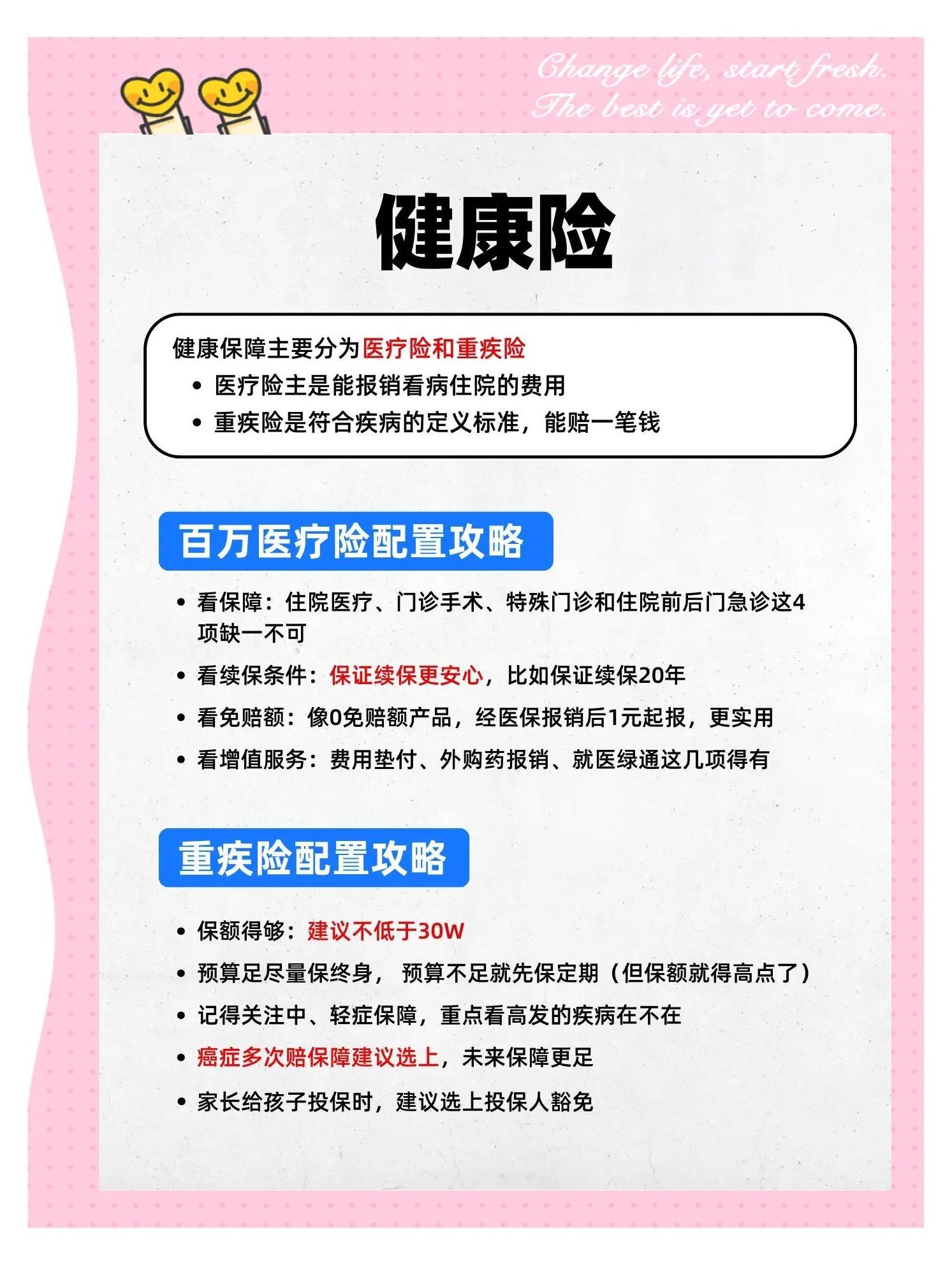 投保人是指什么,车险被投保人是指什么