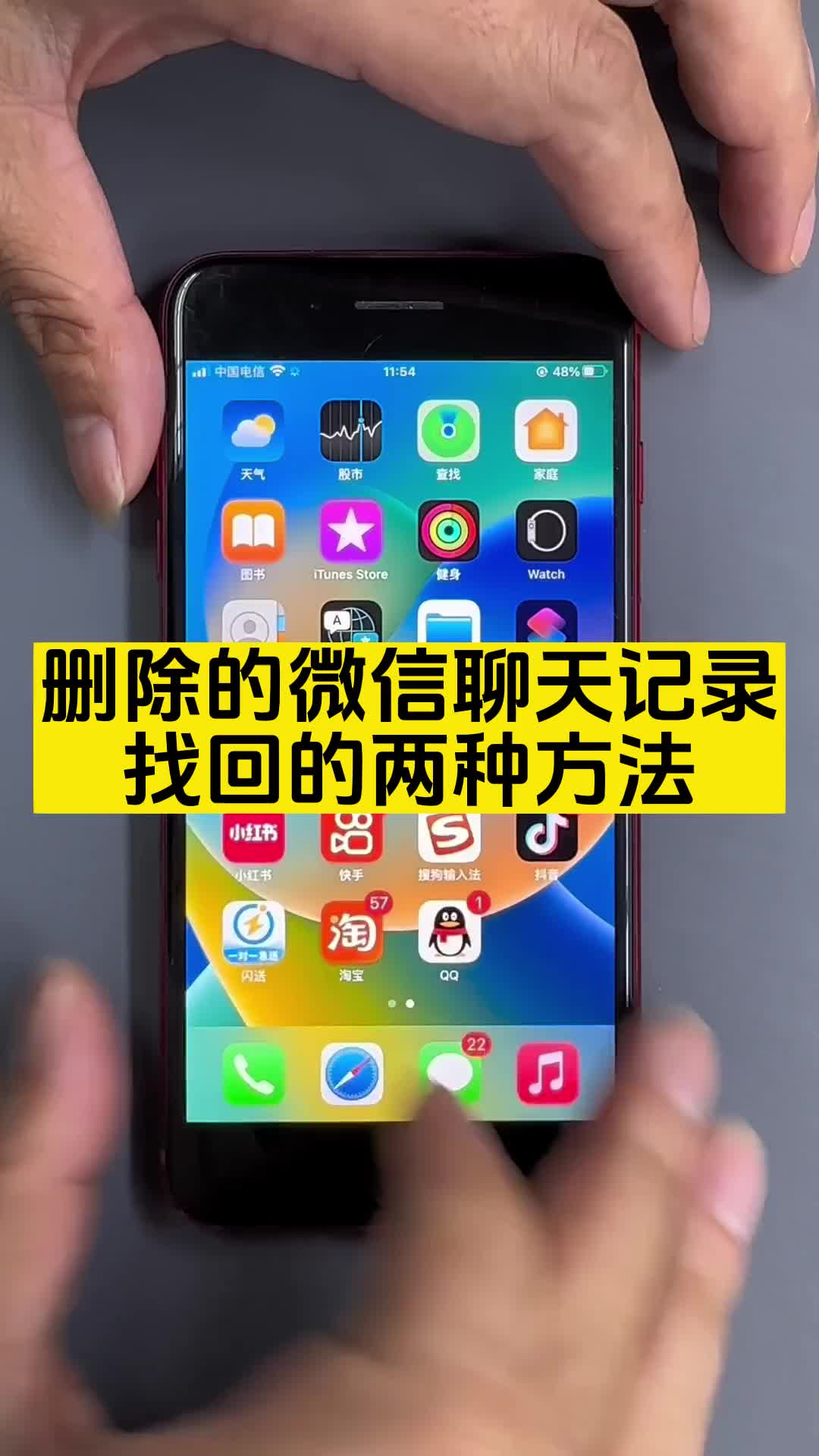 安卓版微信好友删除了怎么找回来,安卓系统微信好友删除了还能恢复聊天记录吗