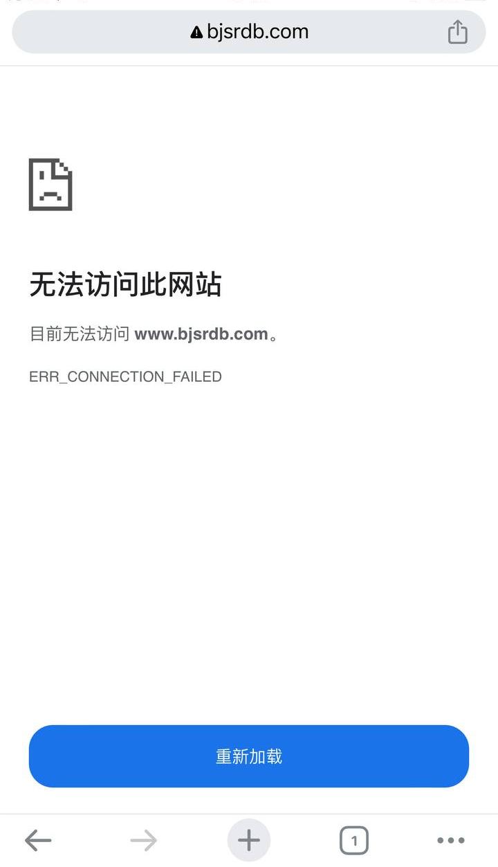 提示不安全的网站,提示不安全的网站怎么解除