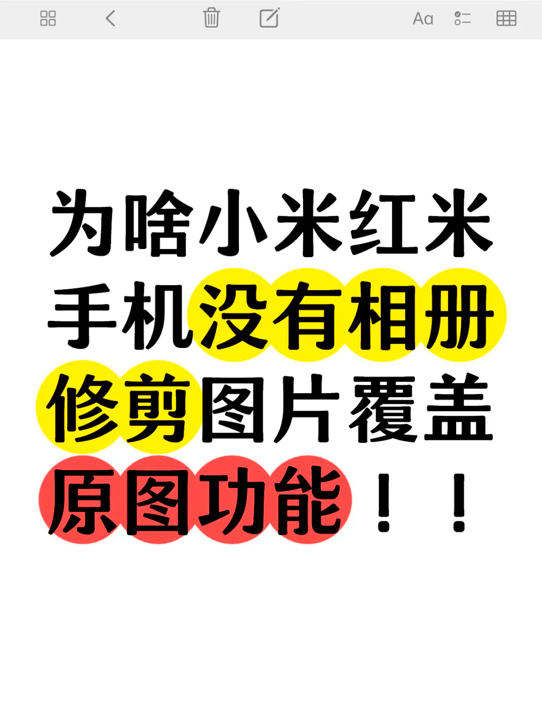 怎样查看小米云相册,手机怎么查看小米云相册里的照片