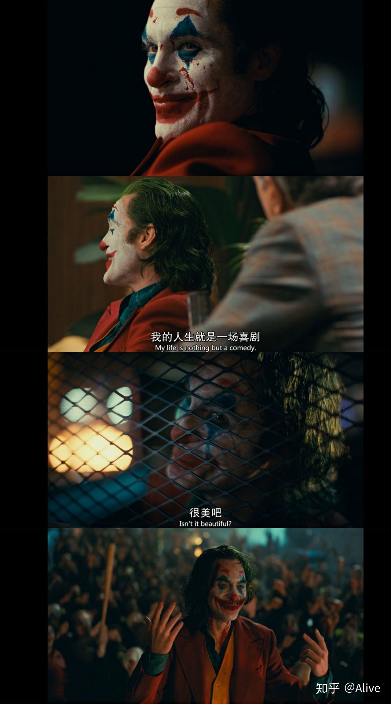 《小丑》电影经典台词集合,2019小丑电影经典台词语录