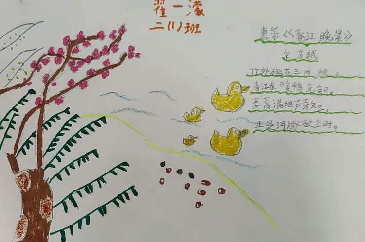 新雷古诗译文以及赏析