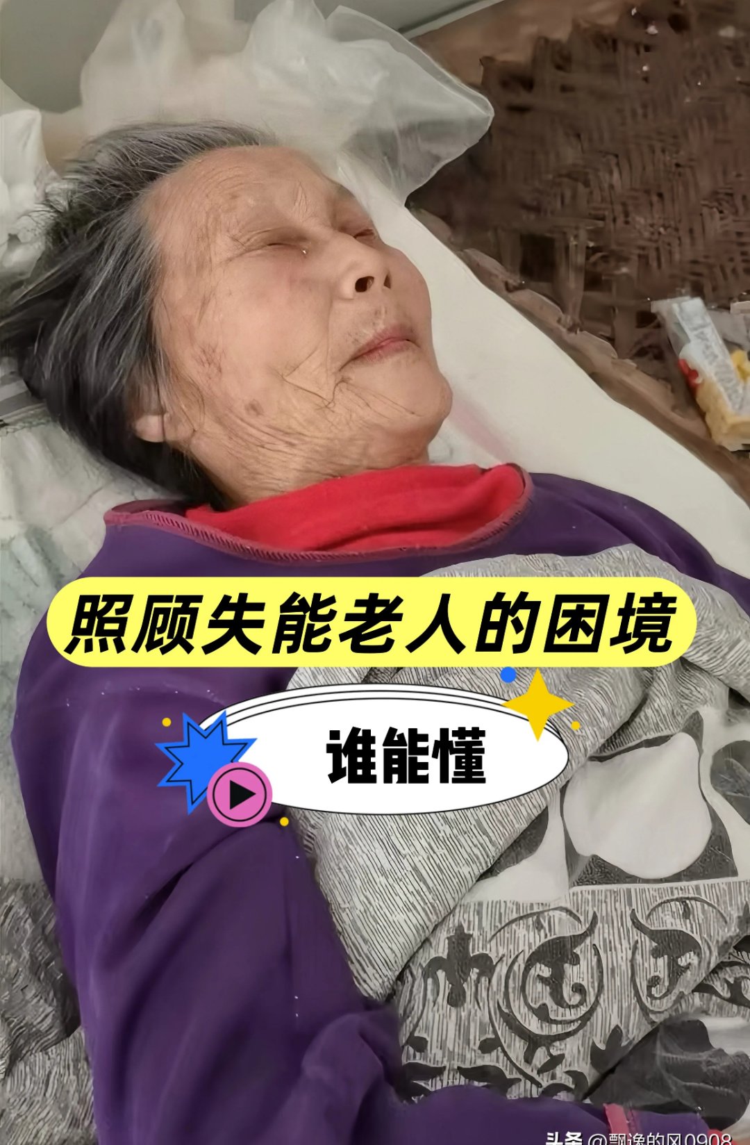 老人在家中去世该怎么办