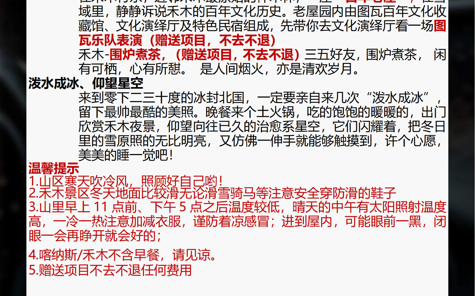 酷狗音乐 第8页