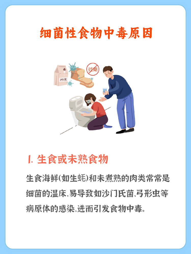 三聚磷酸钠的危害