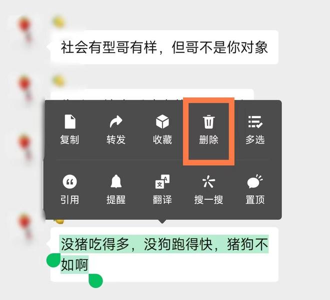 微信群发消息怎么撤回,微信群发消息怎么撤回所有人