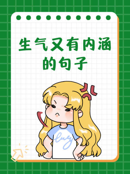 适合开导人的说说