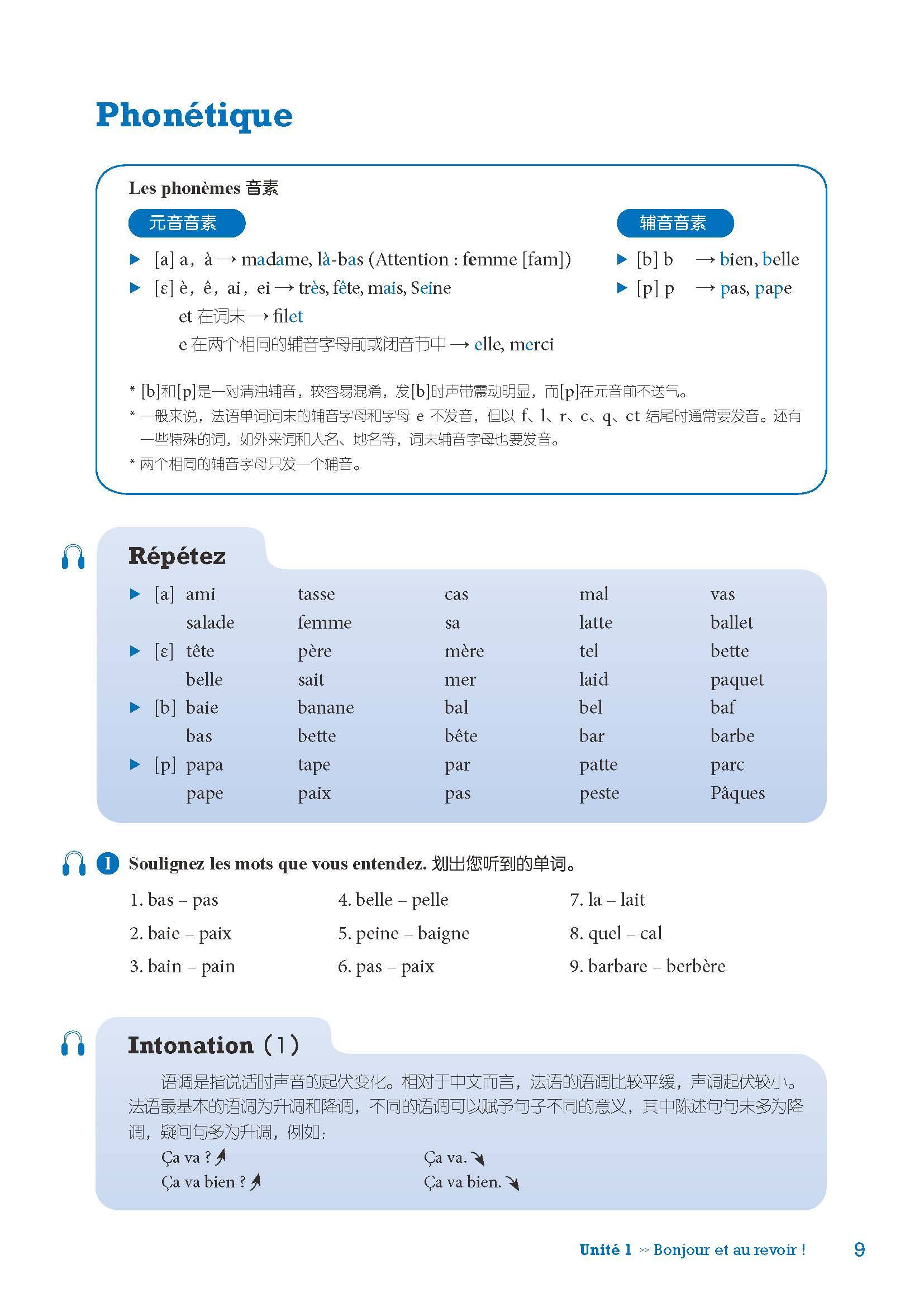 pursue的讲解,pursue英文解释