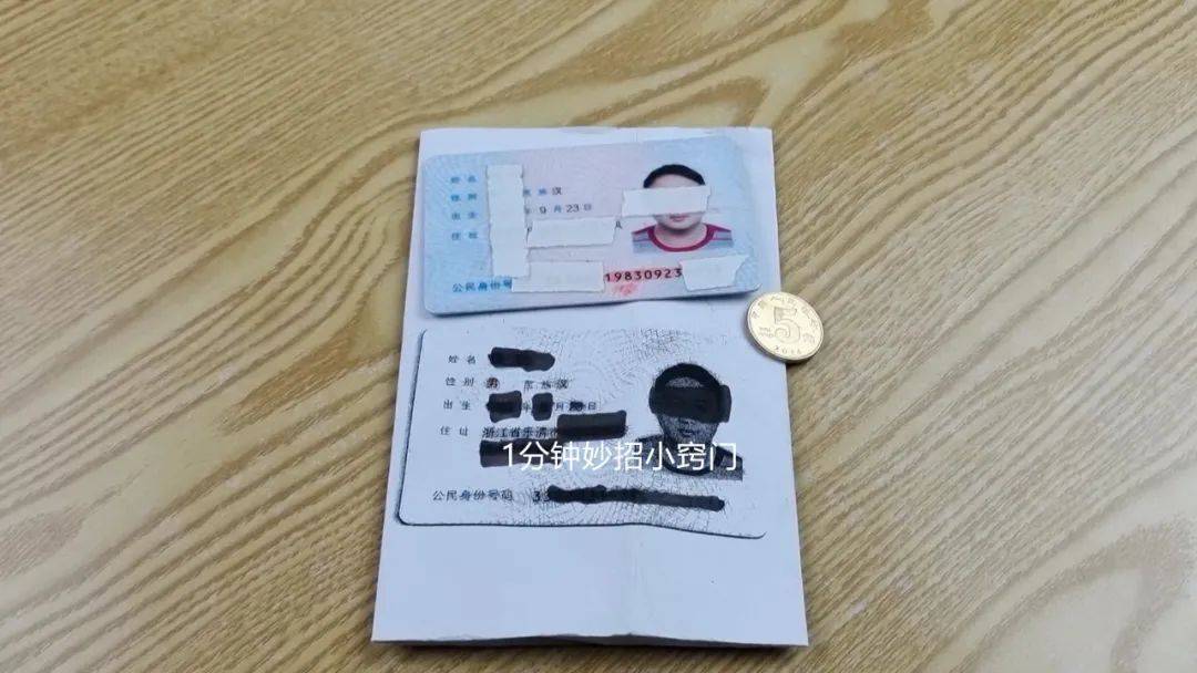 身份证掉了有什么风险,身份证掉了有什么危害吗