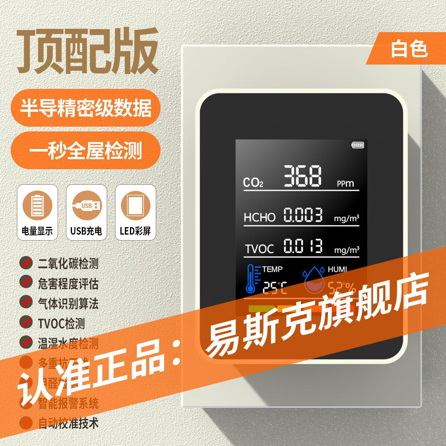 新房子测甲醛的方法,新房子怎样测甲醛含量