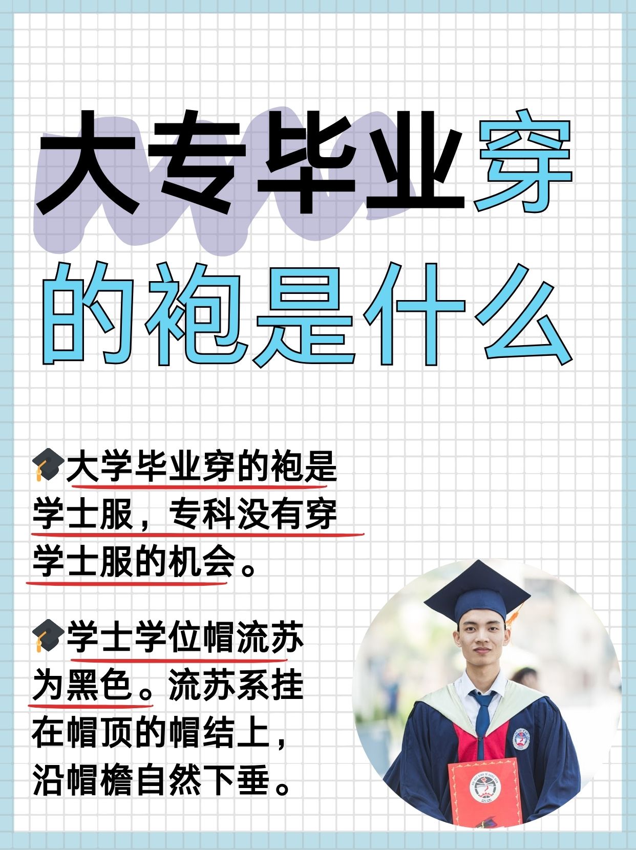 vivo应用商店 第7页