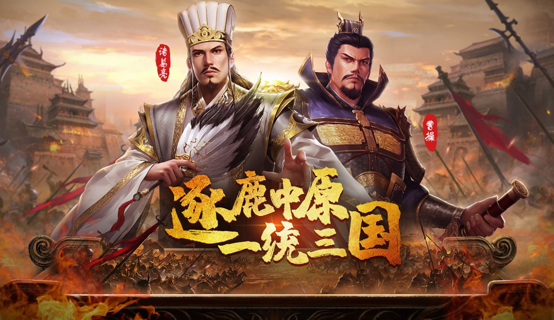 单机三国游戏有什么,单机三国游戏有什么好玩的