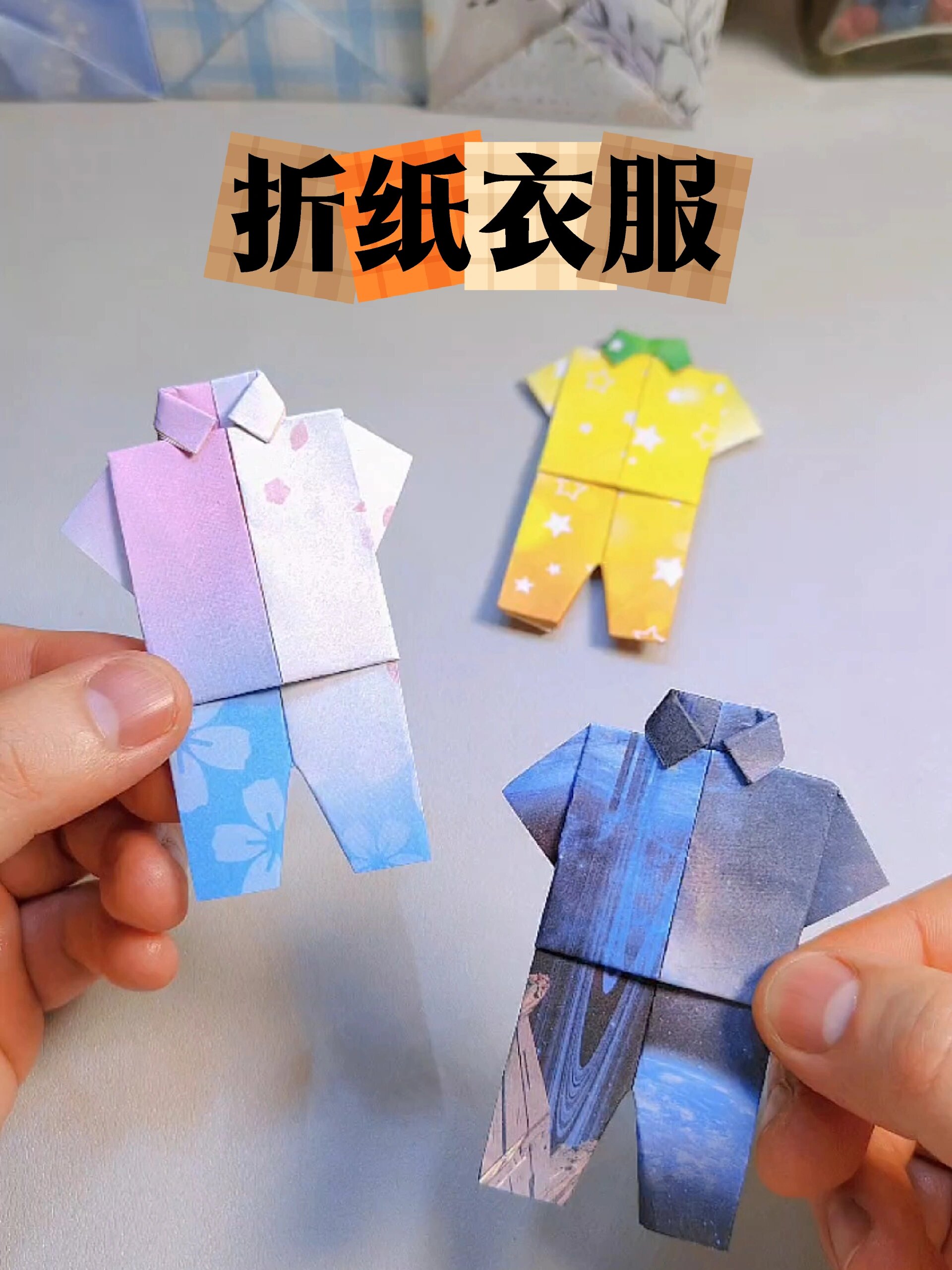 如何用纸做能穿的衣服,用纸做可以穿的衣服简单做法