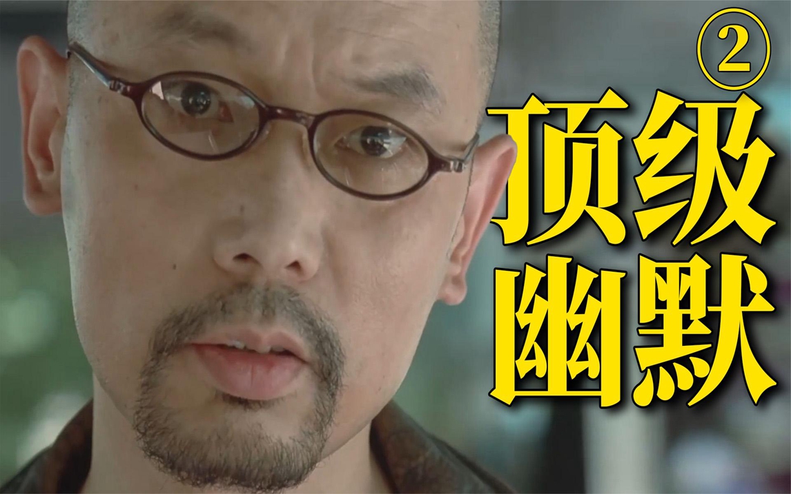 大腕什么意思,大腕儿是什么意思