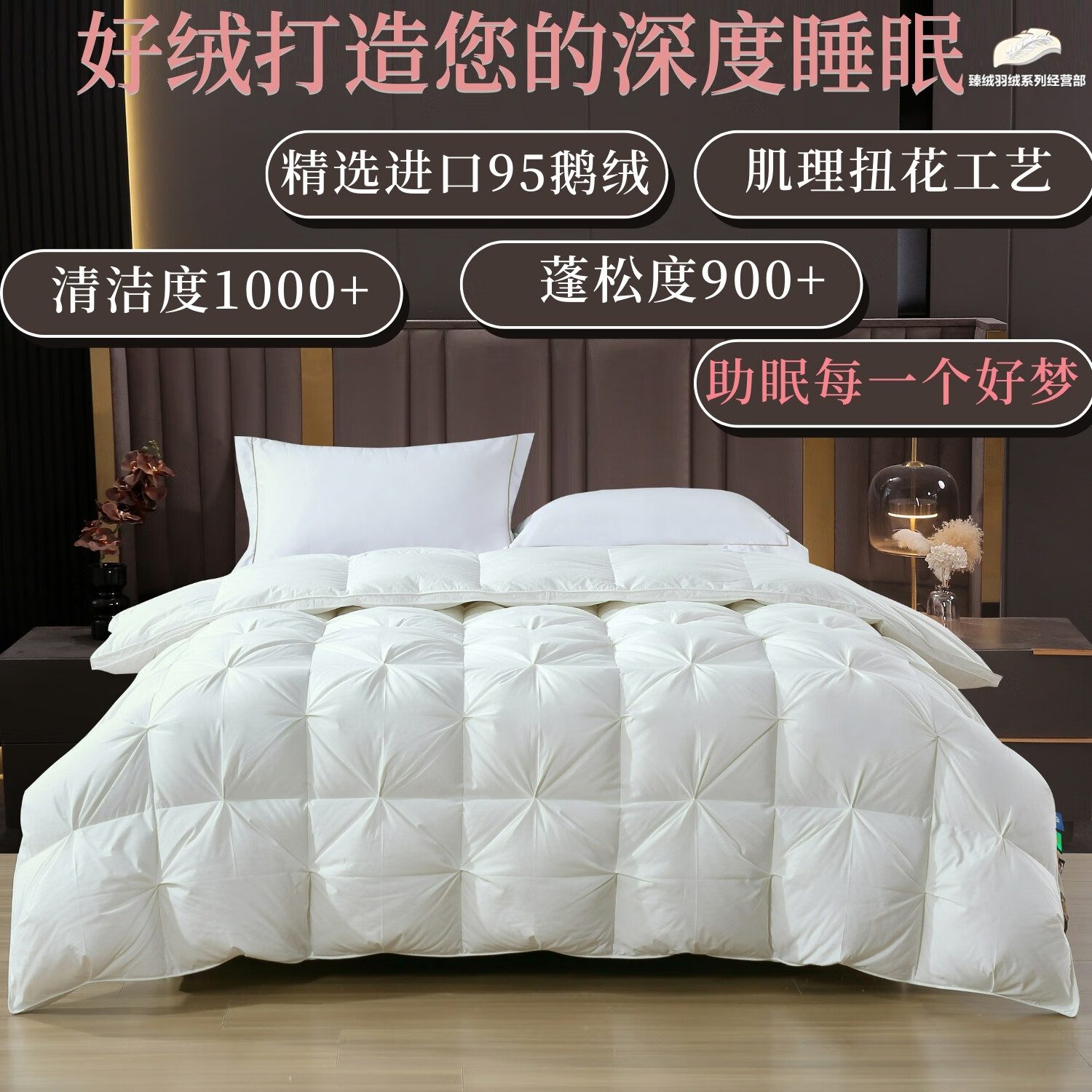 羽绒被的清洗方法,羽绒被的清洗方法视频