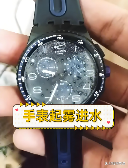 手表进水有雾气怎么办,手表进水有雾气怎么办?可以用太阳晒吗?