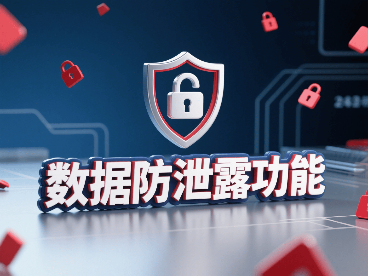 2025年10月30日 第10页