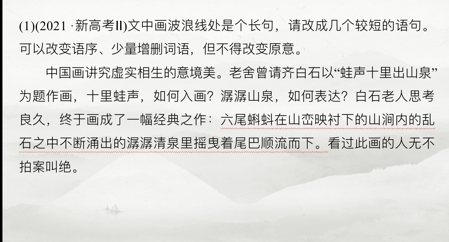 长短句的相关知识,长短句的经典句子及解析