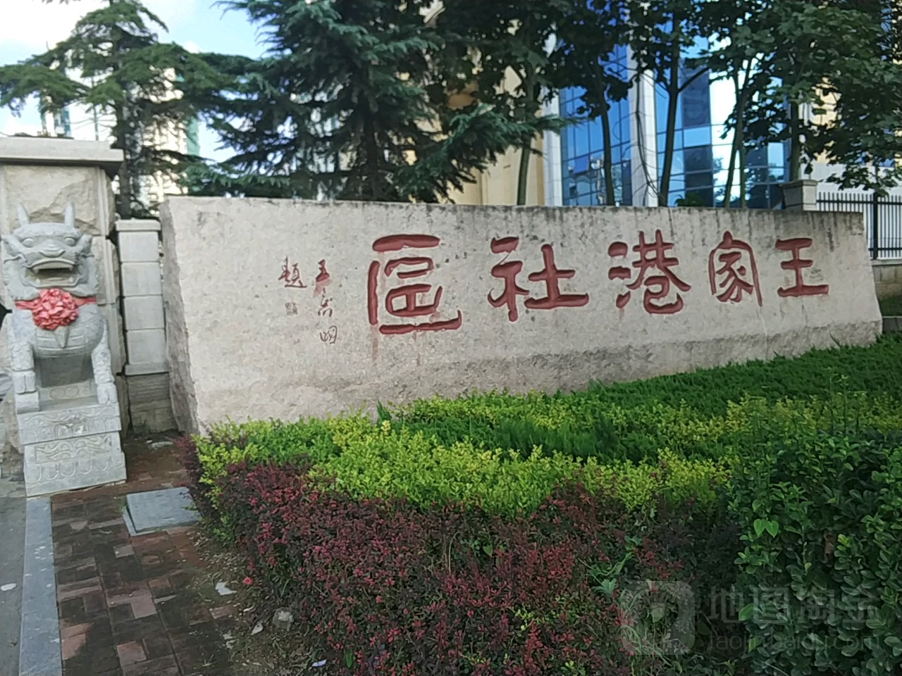 黄岛区的邮政编码是什么？,青岛市黄岛区邮政编码号是多少