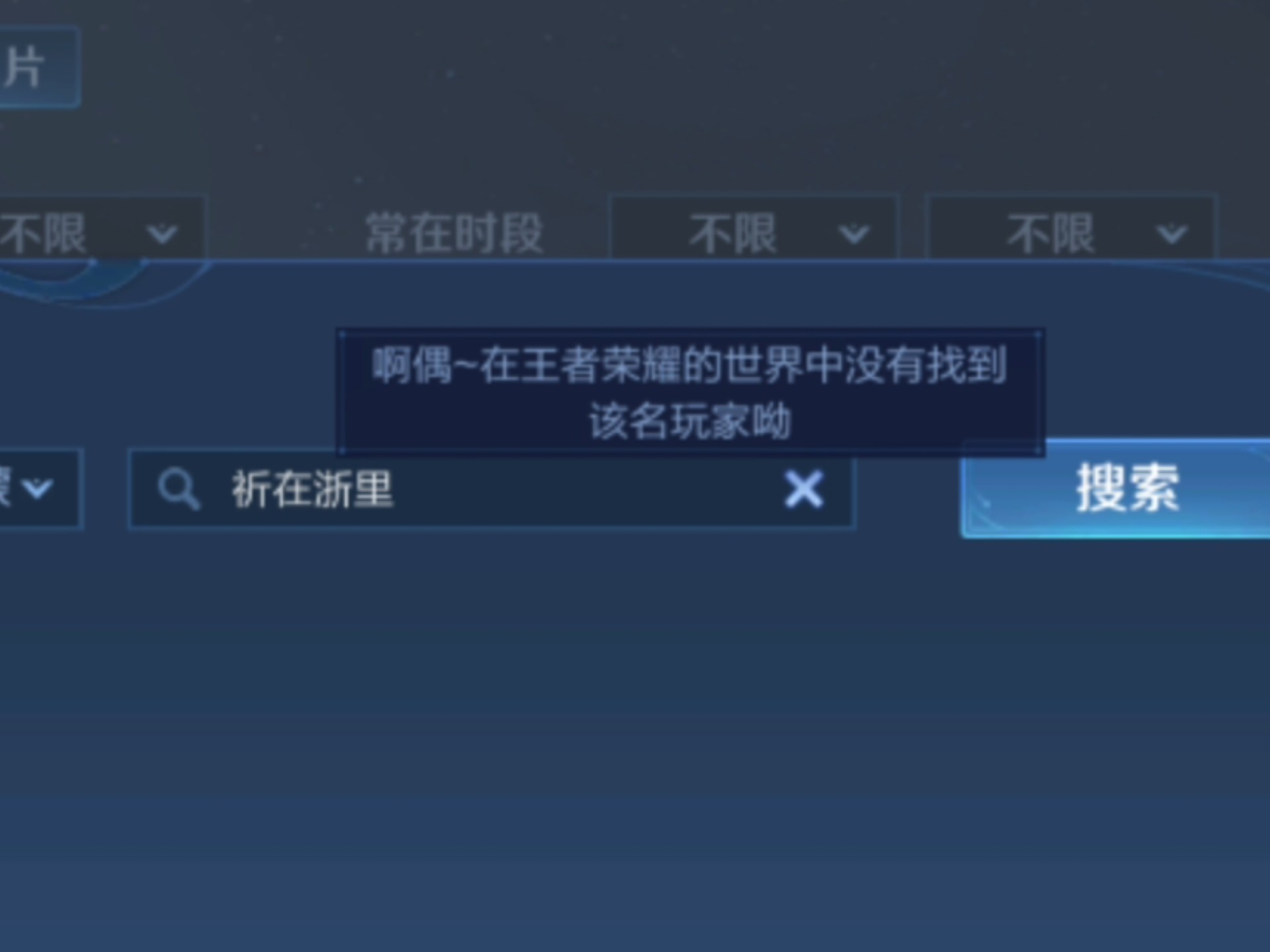 王者荣耀好玩吗,王者荣耀好玩吗值得玩吗