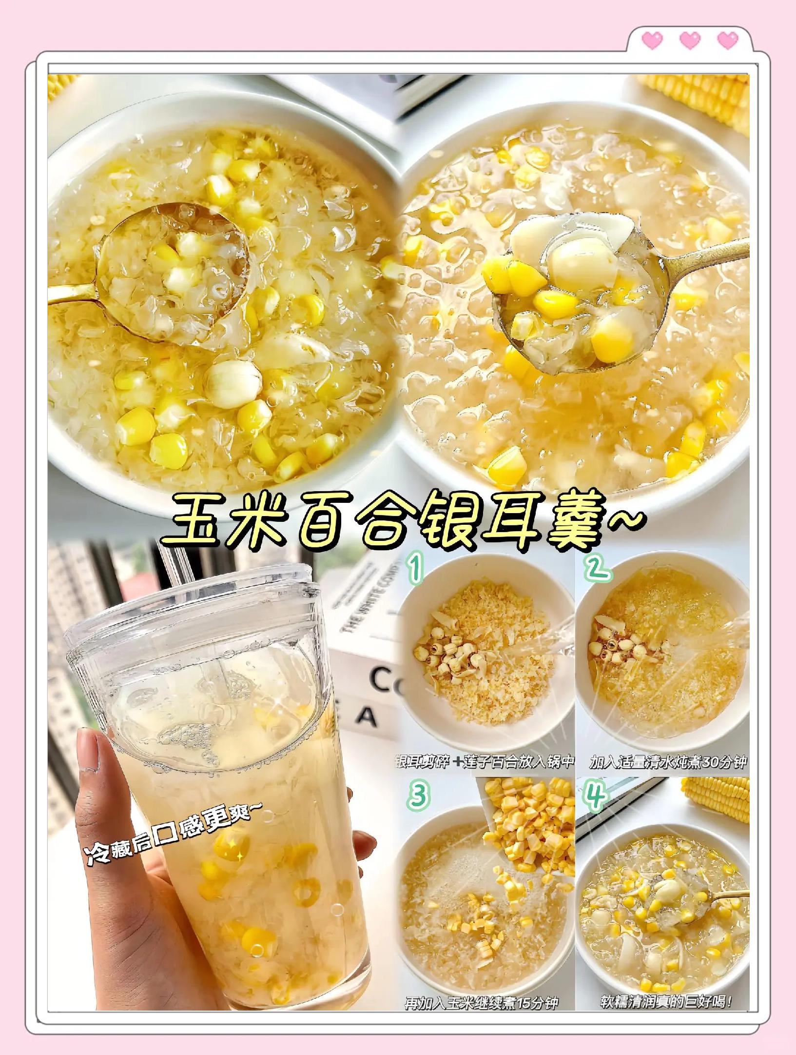 银耳正确泡发方法,银耳的正确泡发方法