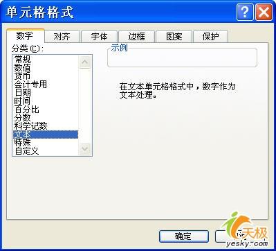 excel身份证号码提取年龄公式,excel身份证号码提取年龄公式怎么用