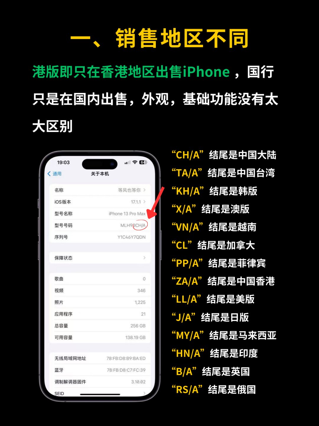 2025年10月30日 第3页