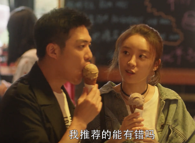 许欢山吃冰淇淋什么梗,许幻山吃的冰淇淋是什么牌子