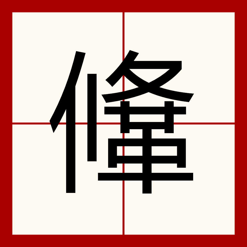 lot怎么读,lot怎么读音发音