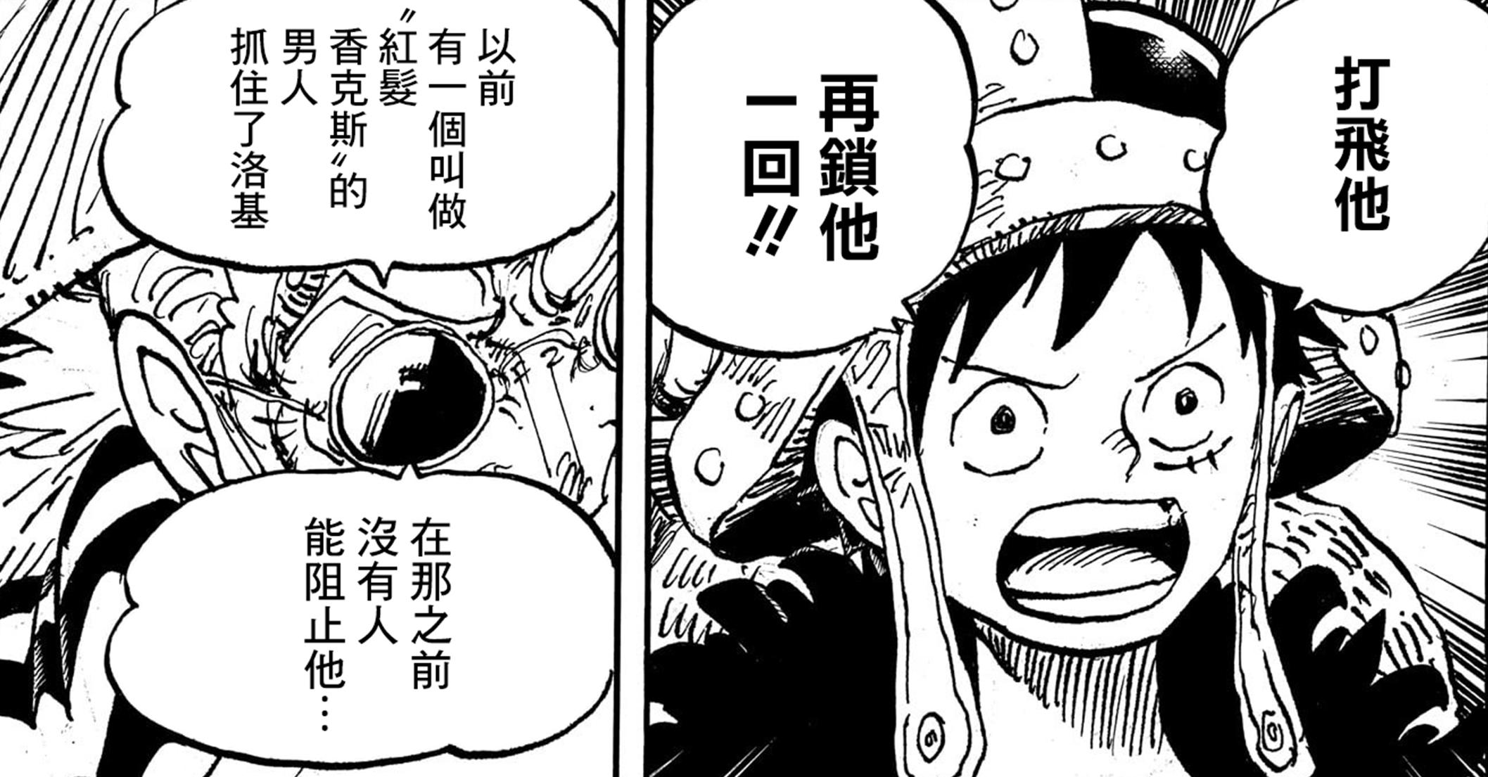 2025年10月31日 第68页