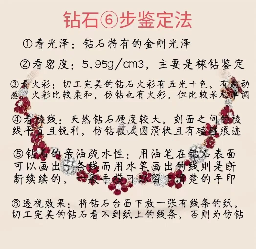 2025年10月31日 第67页