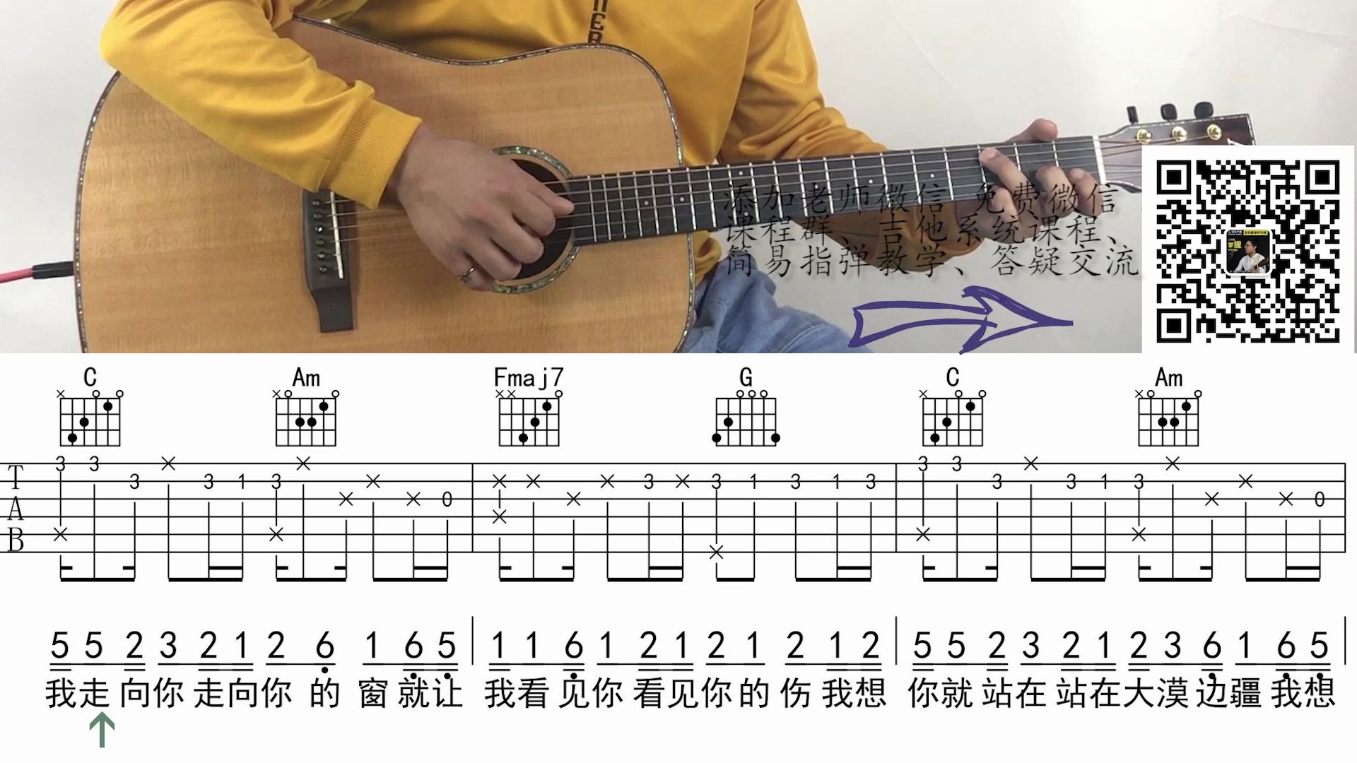 七月上歌词,七月上歌词表达的意思