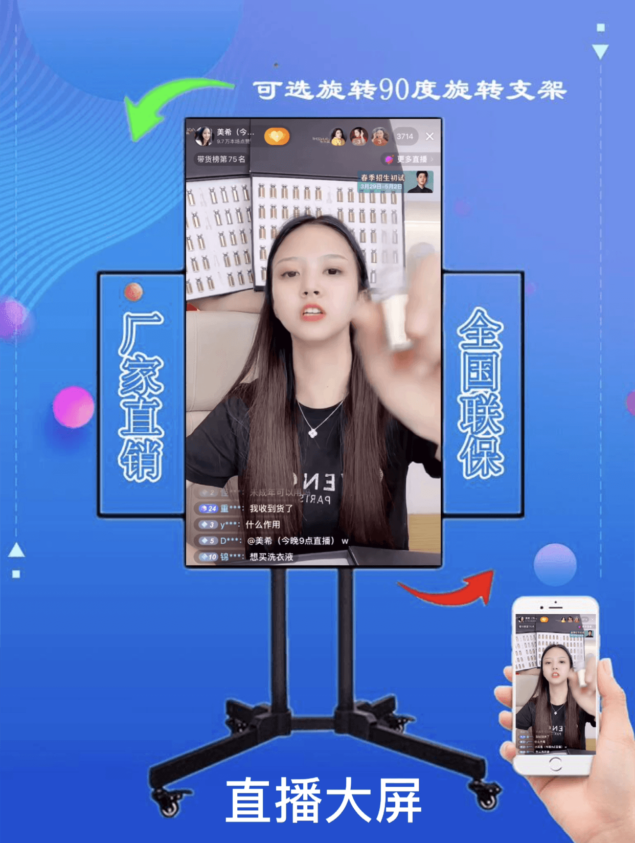 快手录屏直播,快手录屏直播的步骤和方法