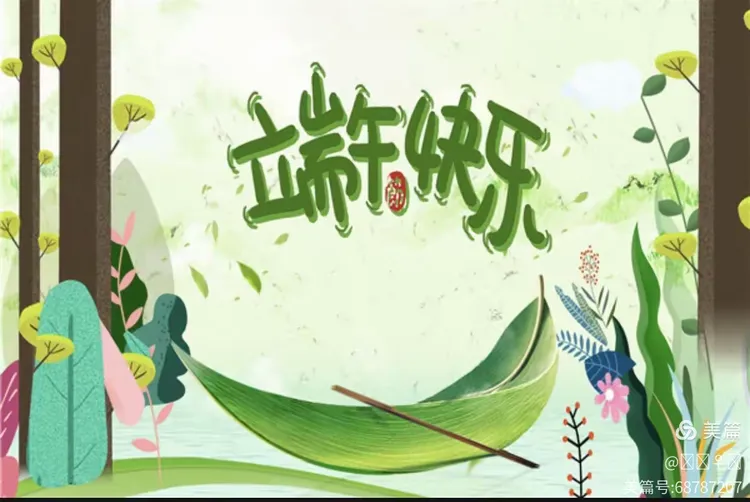 汨罗江简单介绍,汨罗江位于什么地方