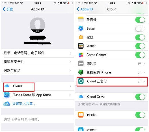 怎么删除icloud照片