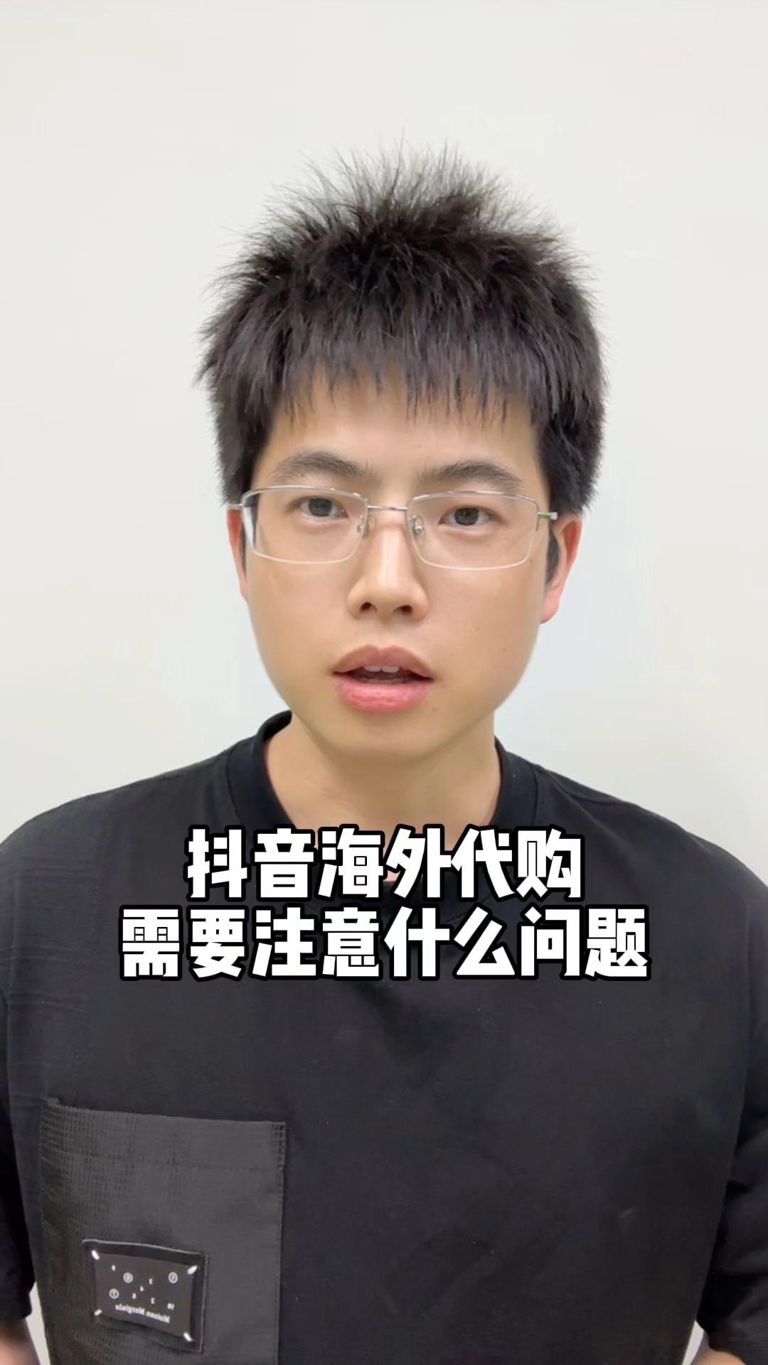 2025年10月31日 第56页