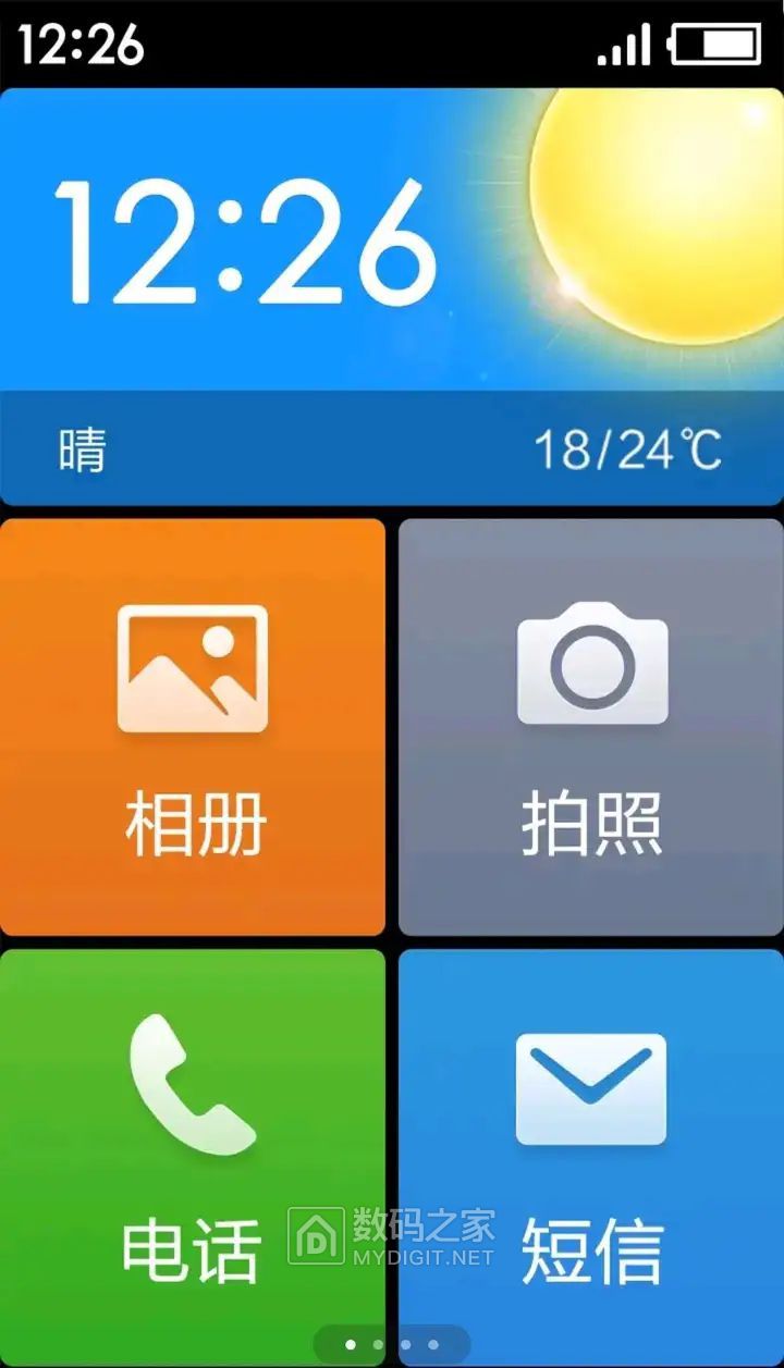 在闲鱼买手机应该注意什么