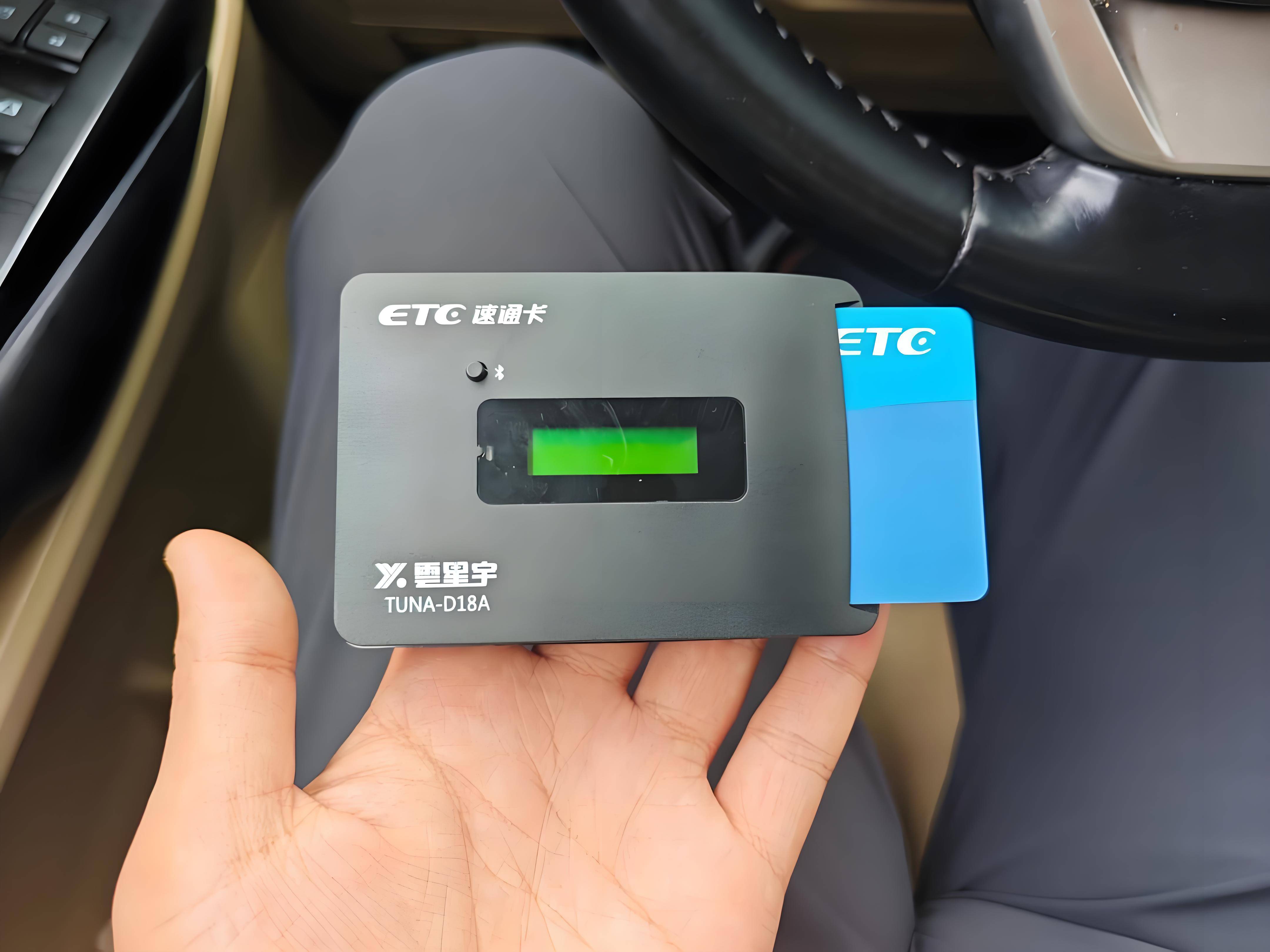 农业银行etc怎么办理,银行办etc当天能拿到吗