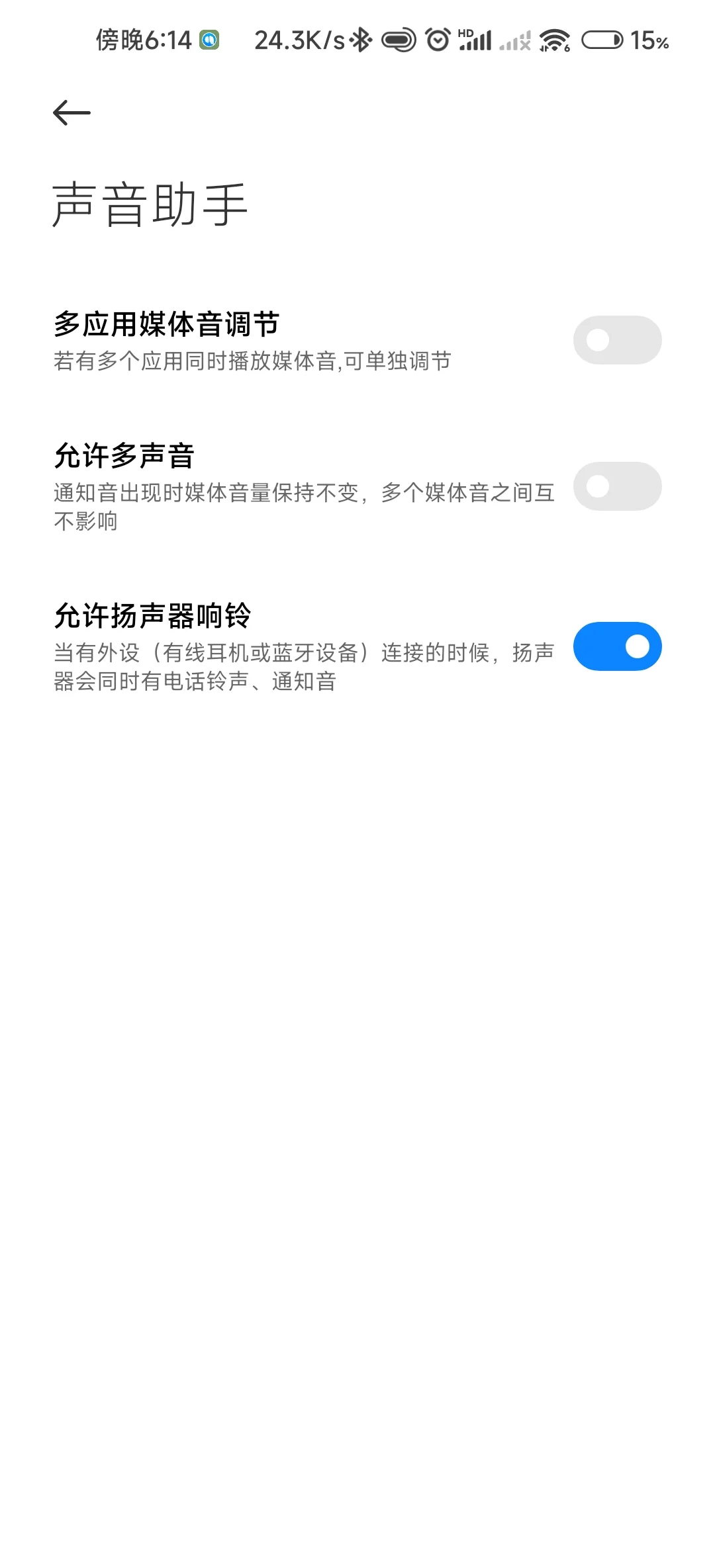 蓝牙耳机怎么连接手机的,蓝牙耳机连接手机的步骤