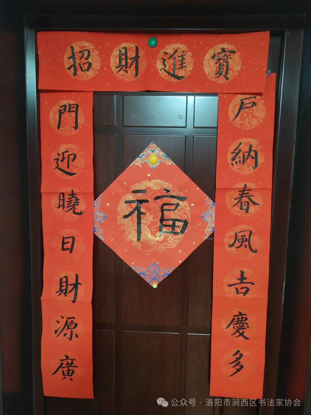 三副小学生三年级对联