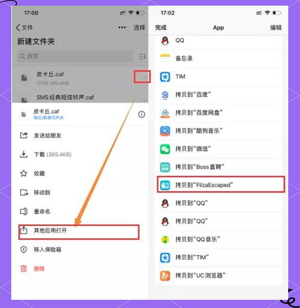 微信怎样更改提示音,微信怎么更改提示音