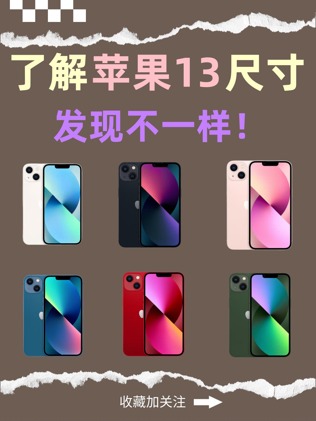 苹果手机的分辨率是多少,苹果手机的分辨率是多少像素