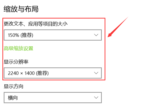 电脑上怎么缩小页面,电脑怎么缩小页面比例