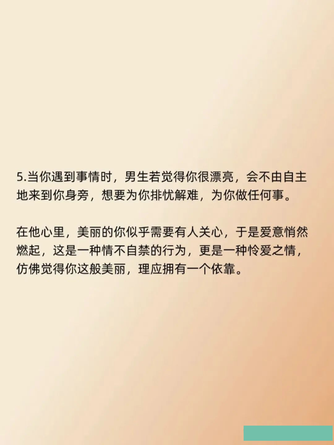 好听的字让人忍不住多说几遍,好听的字有什么