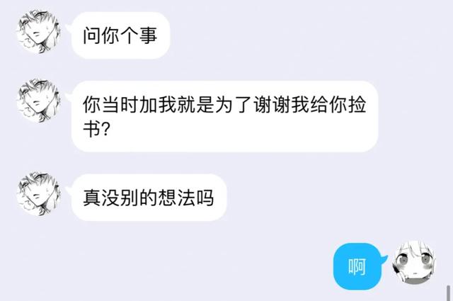 淦到底是什么意思,淦是什么意思哦