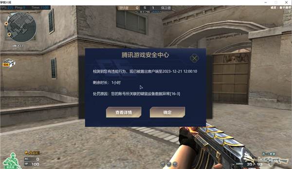 穿越火线怎么开麦,穿越火线怎么开麦说话用安装麦克风吗