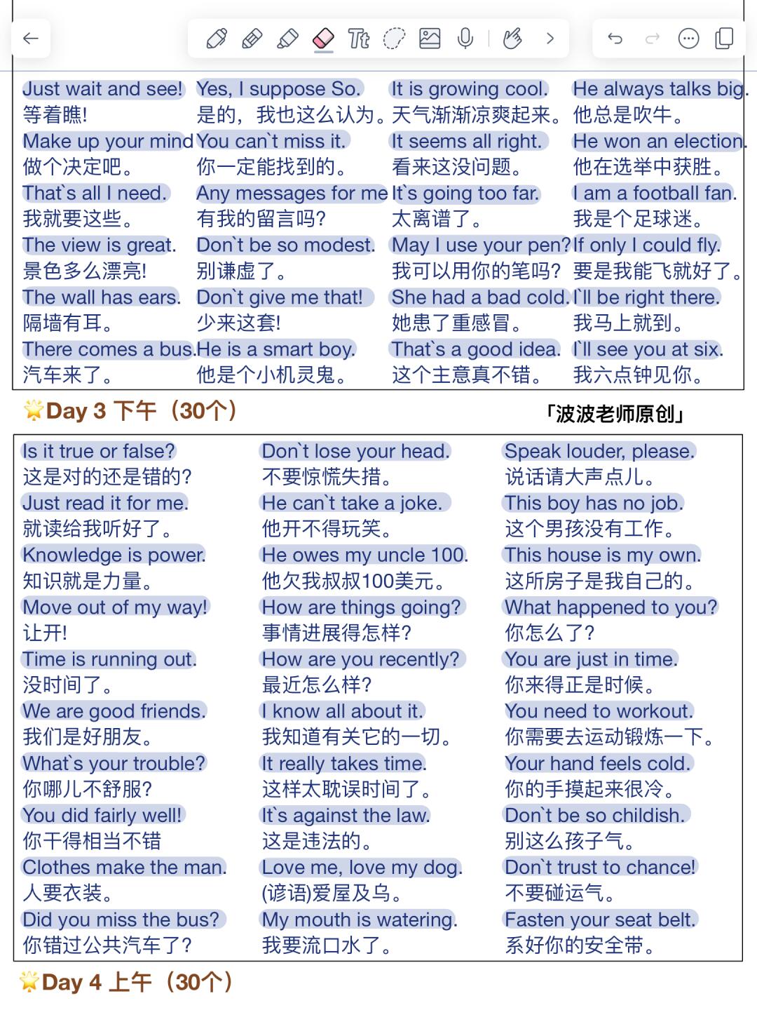 careless解释,英语单词careless什么意思