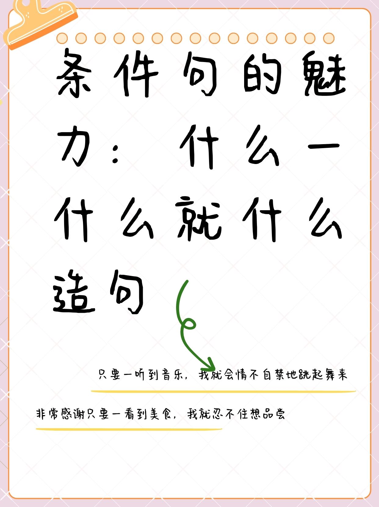 无力什么造句,无能无力的造句